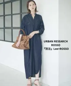 ROSSO『別注』Lee×ROSSO　WORK DRESS◆ D.USED◆F