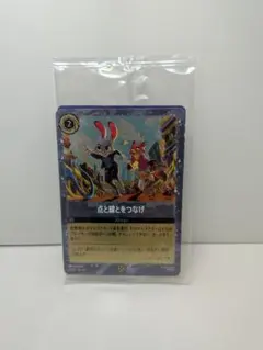 【新品未開封】ズートピア2　入場者特典　トレーディングカード