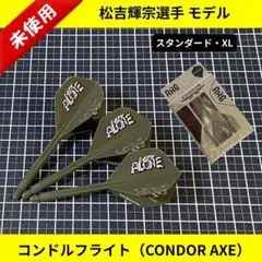 2026年最新】lazy ダーツの人気アイテム - メルカリ