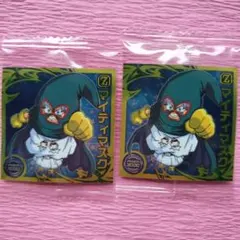 ドラゴンボール 超戦士シール ウエハース超 新たなる旅立ち マイティマスク