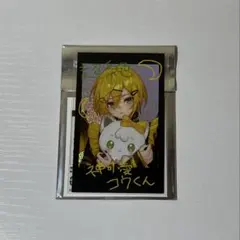 にじさんじ　卯月コウ　Devilish Nightmare Rチェキ風カード