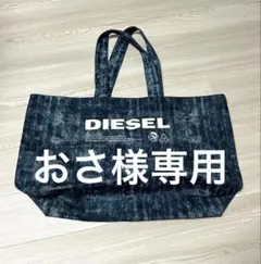 2025年最新】ディーゼルトートバッグの人気アイテム - メルカリ