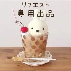 カコリン様 リクエスト 2点 まとめ商品