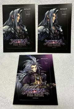 2025年最新】nesica ffの人気アイテム - メルカリ