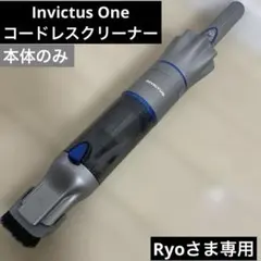 週末値引き INVICTUS ONE Lite 掃除機 新品未使用 - メルカリ