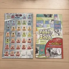 Item thumbnail for item 0dd6b6c7-7756-449d-9100-b1dd5fa95e51