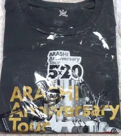 新品未使用嵐5×20Tシャツ