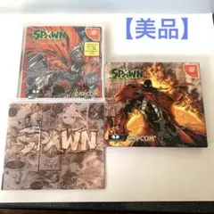 SPAWN In The Demon’s Hand スポーン　ドリームキャスト