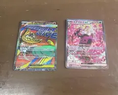メガドリームex カード2枚セット