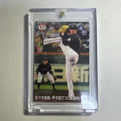 2025年最新】カルビープロ野球カードの人気アイテム - メルカリ