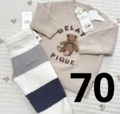 【新品未使用】ベアジャガードプルオーバー&べビモコ3ボーダーロングパンツ　70