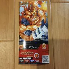 エンデヴァー　ヒロバト　カード　僕のヒーローアカデミア　ヒロアカ