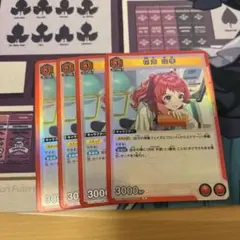 ユニオンアリーナ 学園アイドルマスター 花海咲季 4枚