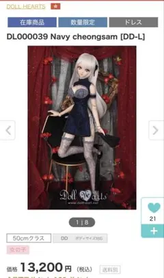 Doublet KEY CHAIN WITH DOG DOLL 松村北斗着用 - メルカリ