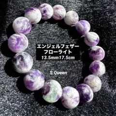 グリーンエンジェルフェザーフローライト ブレスレット 14mm 高品質 虹あり グリーンエンジェルフェザーフローライト ブレスレット 14mm 高品質 虹