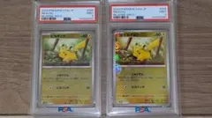【PSA9】連番　ピカチュウ モンスターボールミラー