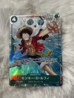 ワンピースカード モンキー・D・ルフィ PRB02-005 マッチングバトル