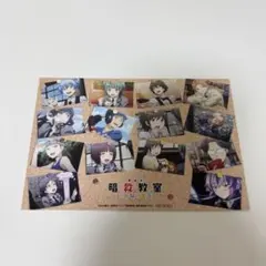 暗殺教室 みんなの時間 入場者特典