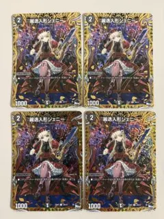 2026年最新】デュエマ フィギュアの人気アイテム - メルカリ