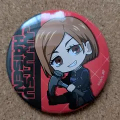 呪術廻戦　釘崎　ぎゅぎゅっと　缶バッジ