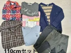 男の子　110cm8点セット 長袖トップス ヒートテックスパッツ他