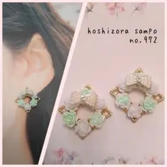 ✴no.972✴　ハンドメイドピアス・イヤリング