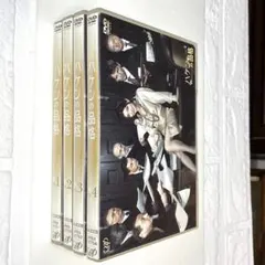 ハケンの品格 DVD-BOX〈4枚組〉 - メルカリ