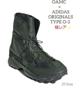 極上美品【極稀品♕完売モデル✨】OAMC×アディダスオリジナルス タイプ 