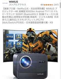 2026年最新】wimius k9の人気アイテム - メルカリ