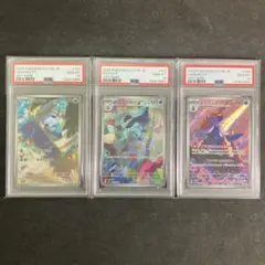 PSA 10 ポッチャマar2連番 PSA 10 ヒカリsar セット - メルカリ
