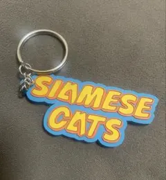 【サイン入り】シャムキャッツ　キーホルダー