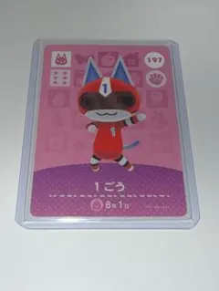 2026年最新】amiiboカード 1ごうの人気アイテム - メルカリ