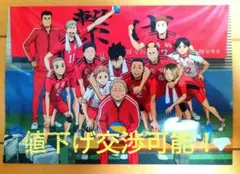 ハイキュー!!グッズ　ゴミ捨て場の決戦　映画特典第二弾
