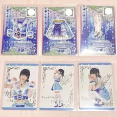 アイカツフレンズ！×AKB48 TeamTP コラボ ブルーリンクコーデ - メルカリ