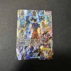 ドラゴンボール フュージョンワールド 孫悟空 FS09-07 パラレル - メルカリ