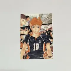 烏野 青城 ステッカー ハイキュー