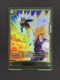 2026年最新】レアリティ：R(パラレル) ドラゴンボールカード_