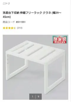 みや様 リクエスト 2点 まとめ商品