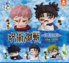 2026年最新】乙骨憂太の人気アイテム - メルカリ