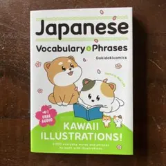 Japanese Vocabulary & Phrases