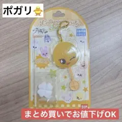 2026年最新】ポガリの人気アイテム - メルカリ