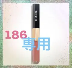 CHANEL ル ルージュ デュオ ウルトラトゥニュ 186 ピンクヌード