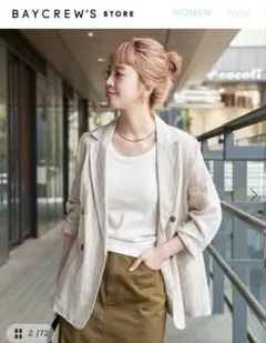 ベーセーストック