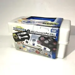 ベイブレード バースト B-27 wbba.オフィシャルブレーダーズBOX