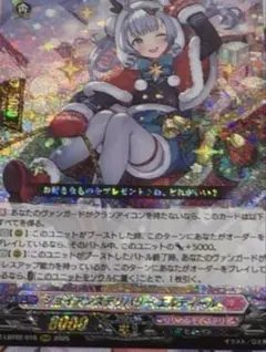ジョイアンスデリバリー エルディール