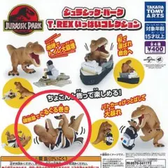 ゆちゃん様専用♡ジュラシック・パーク T.REX フィギュア