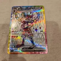 PSA10】エースバーンex RR SV7 ステラミラクル 018/102 - メルカリ