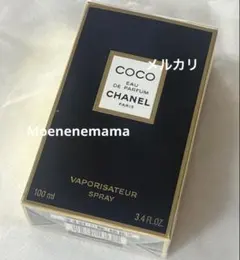 【新品】 CHANEL ココ オードゥ パルファム（ヴァポリザター）　100ml
