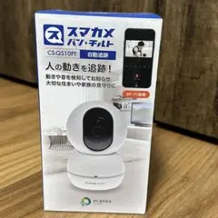 クラウド防犯カメラ NH-FW3M-G1 2K アイリスプラザ - メルカリ