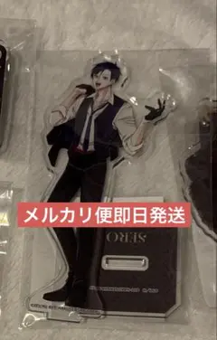 くじ引き堂 拷問バイトくんの日常 B賞アクスタ シウ - メルカリ